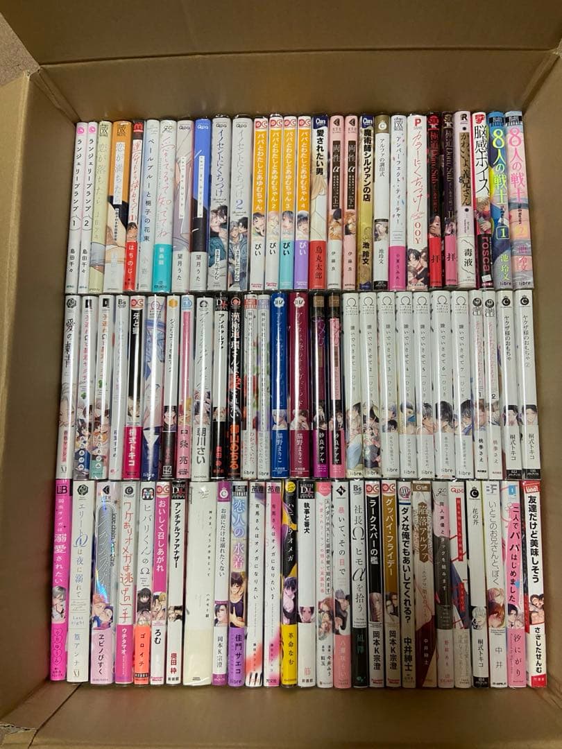 BLコミック 128冊 まとめ売り 商業BL