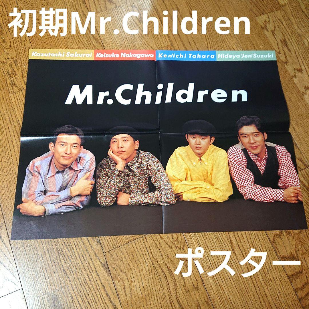 初期ミスチル Mr.Children ポスター 1994年 音楽 平成レトロ - メルカリ