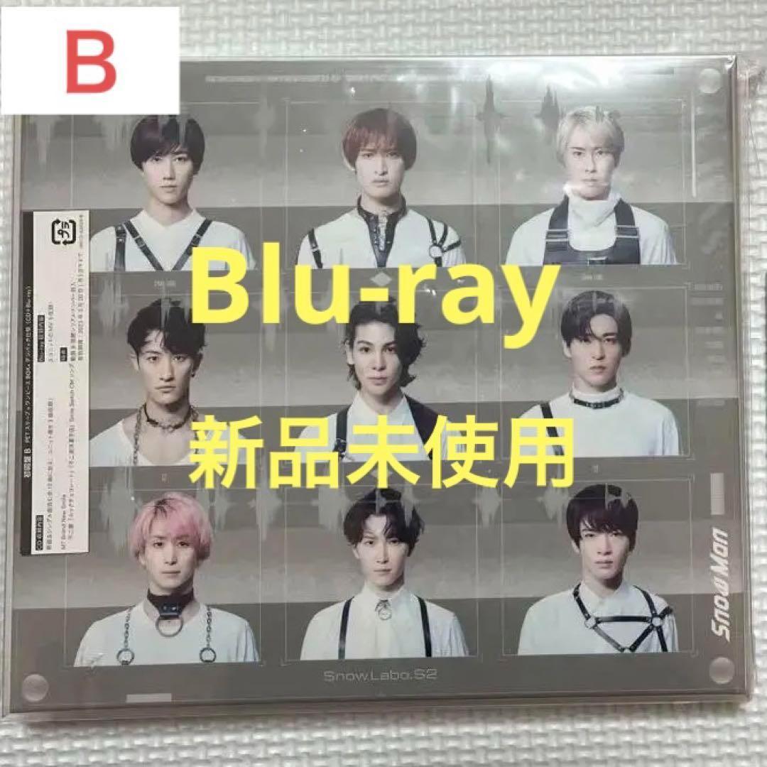 Man  Labo. S2 初回盤B CD+Blu-ray 楽天市場】【メーカー特典あり】 Snow Labo. S2(初回盤B)(CD+Blu-ray