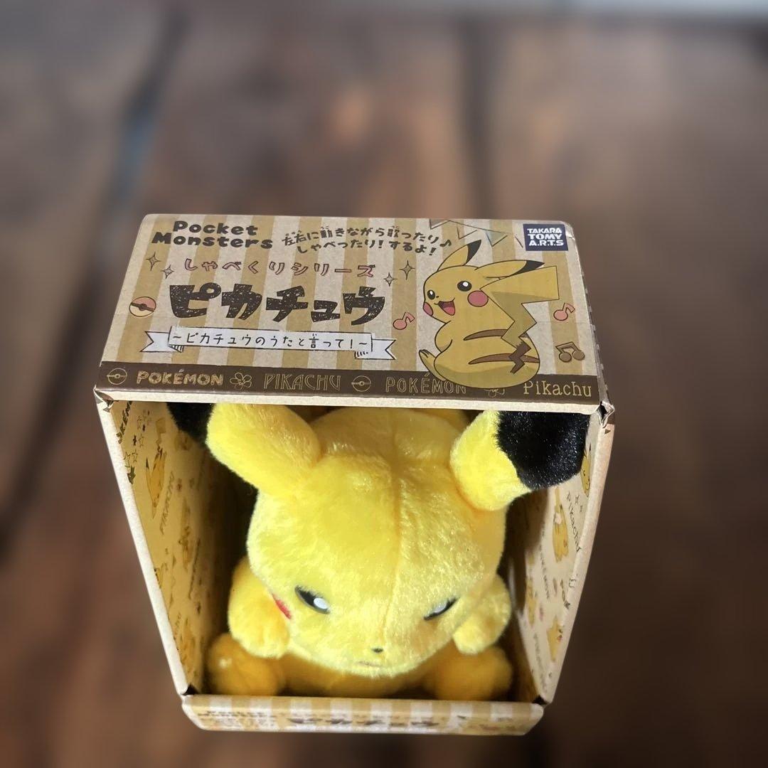 しゃべくりシリーズピカチュウ ｜2018年発売・廃盤モデル・音声認識