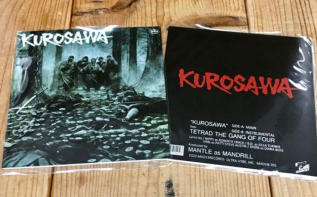 MANTLE as MANDRILL / KUROSAWA [7\"]【限定版】 WENOD RECORDS : MANTLE as MANDRILL - 365 of MANTEE THE SEXORCIST