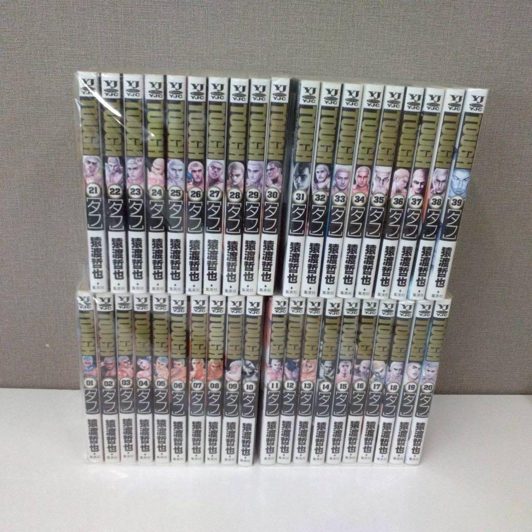 タフ 全巻 2.7-2 TOUGH─タフ─ 全巻セット【匿名配送】 - メルカリ