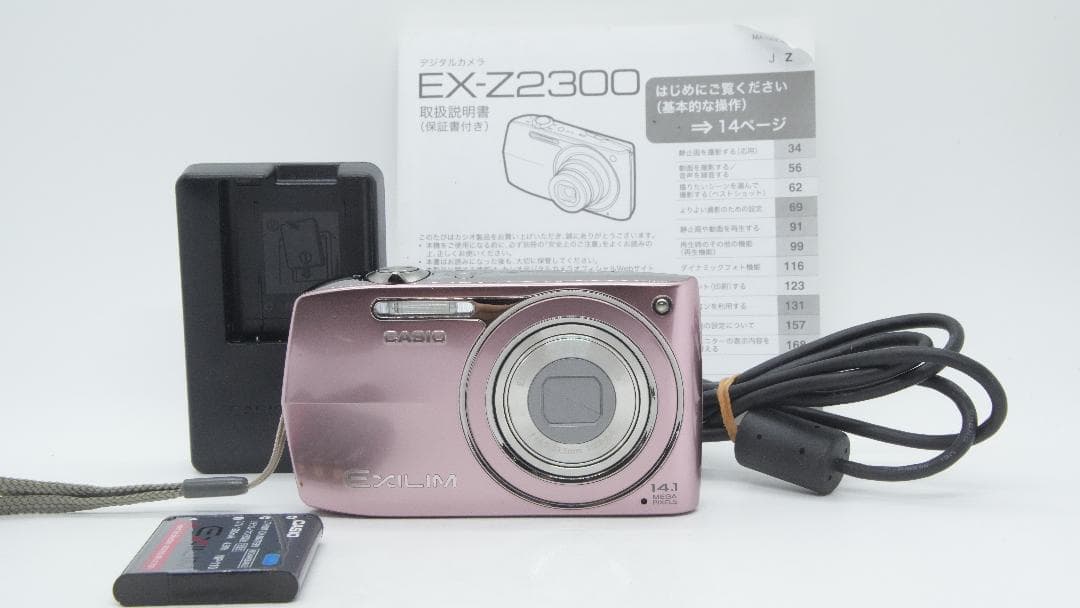 【A2146】 CASIO EXILIM EX-Z2300 カシオ エクシリム カシオ EXILIM EX-Z2300 価格比較 - 価格.com