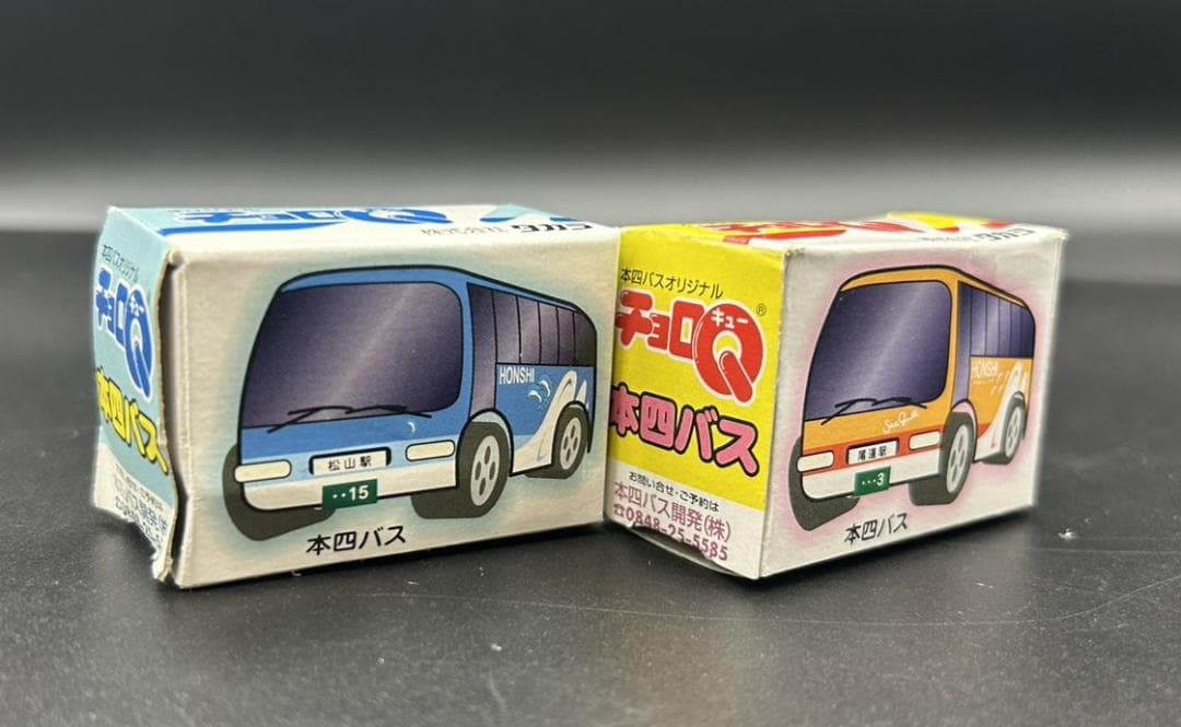 箱付き】広島県 尾道市 本四バス開発 バス チョロQ 2種セット 中古