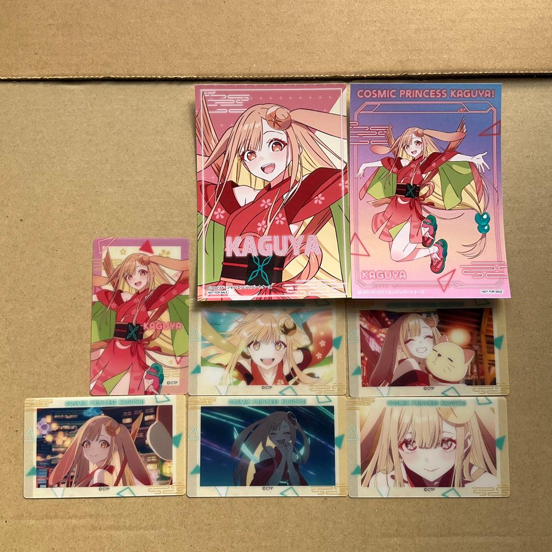 超かぐや姫！ アニメイト クリアカードコレクション 特典ブロマイド
