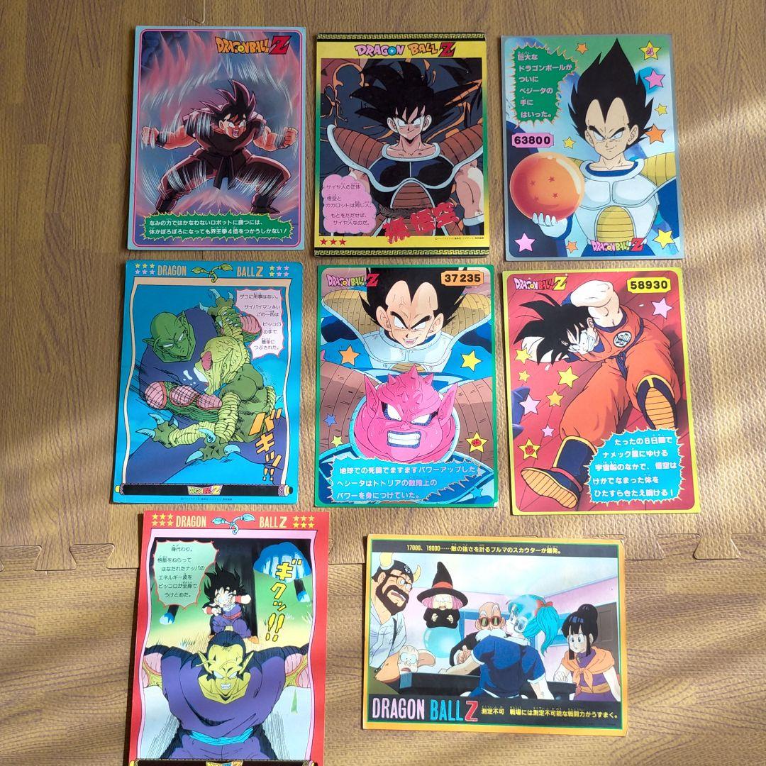 ドラゴンボール ジャンボカードダス アマダ - メルカリ