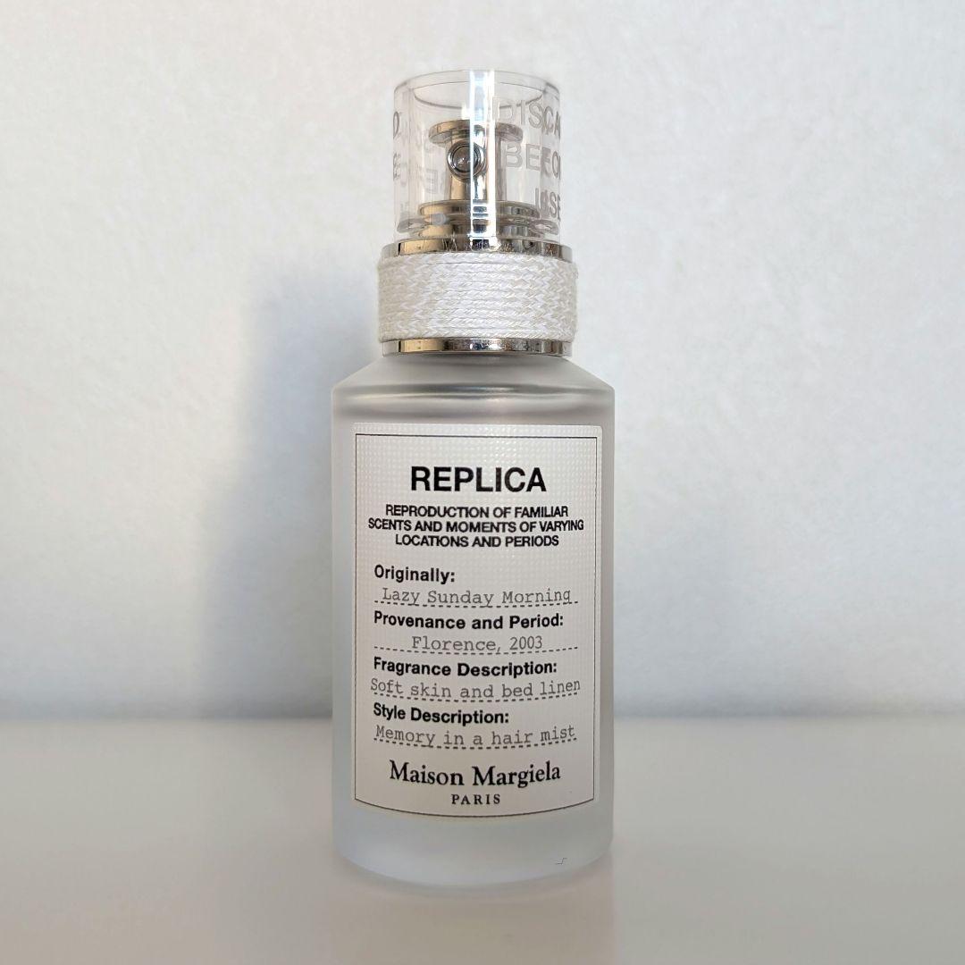 Maison Margiela レプリカ ヘアミスト レイジーサンデーモーニング