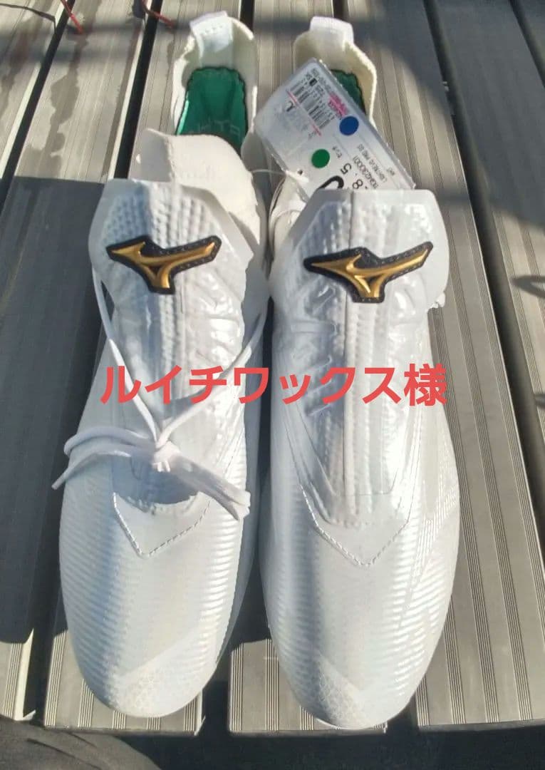 ミズノプロ スパイク ライトレボプロGS ホワイト ミズノ ライトレボプロ KL mizuno 【野球・ソフト】 シューズ 金具 白
