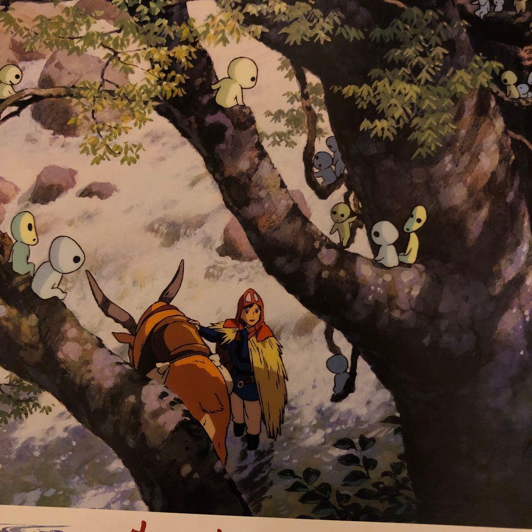 もののけ姫 ジグソーパズル1000ピース コダマの森 - メルカリ