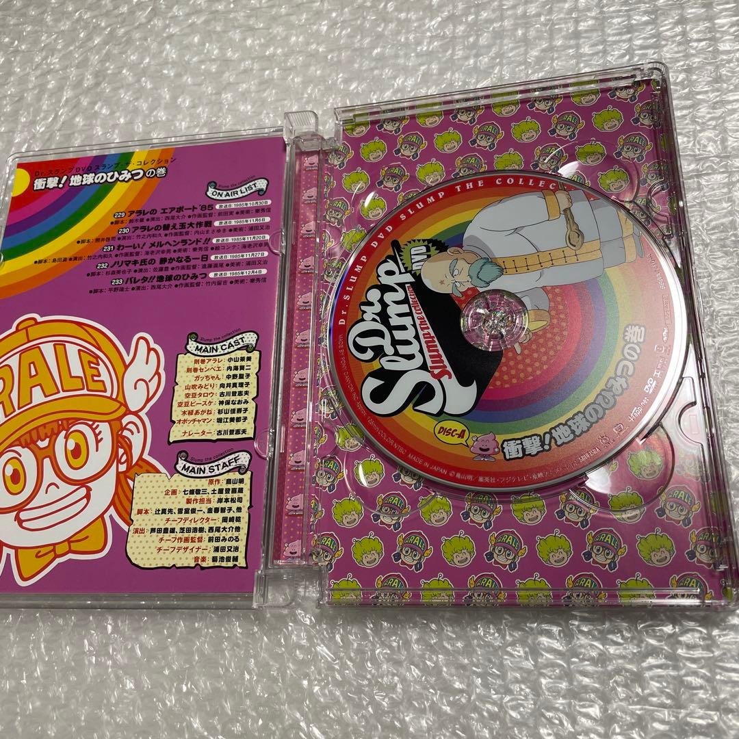 ドクタースランプ アラレちゃん DVD 3枚セット ポストカード付き