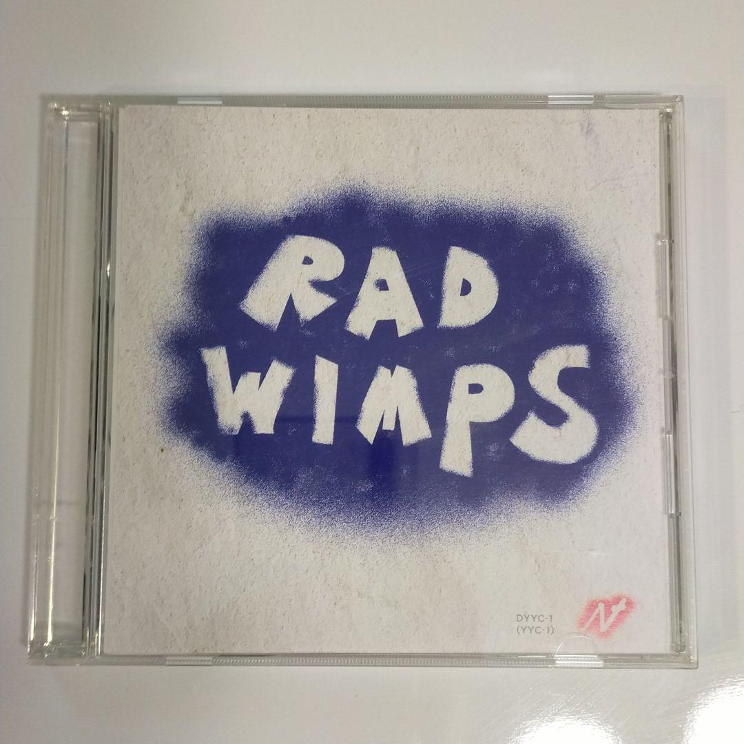 RADWIMPS】もしも＜タワレコ限定＞（1万枚生産限定、帯付） - メルカリ