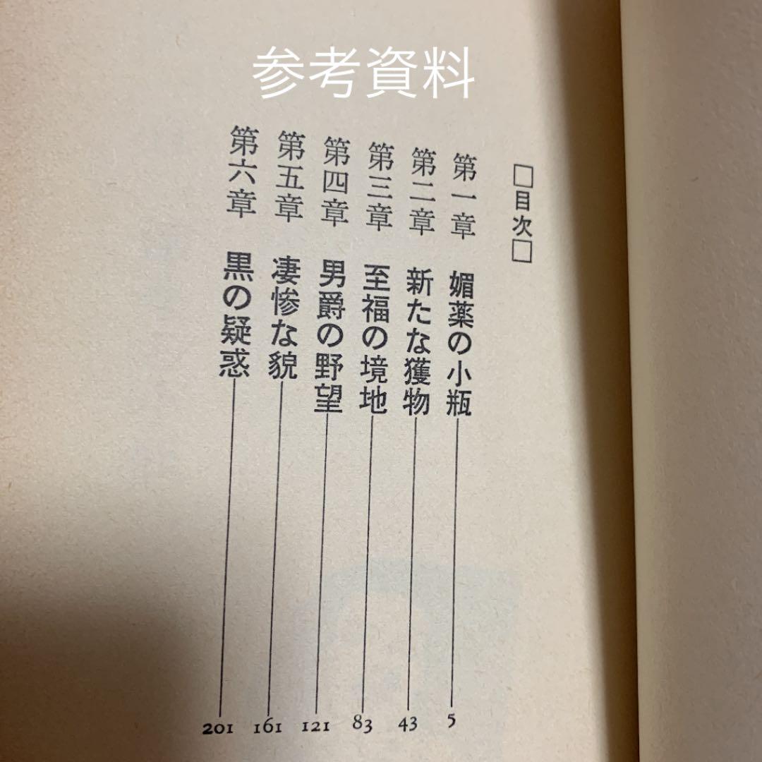 千草忠夫選集2 - メルカリ