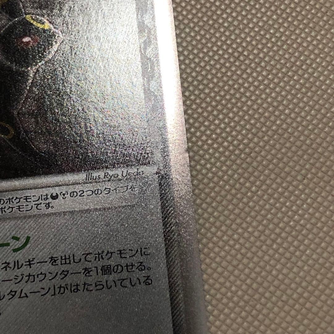 ポケモンカード デルタ種 5枚 ブラッキー エーフィ サンダース