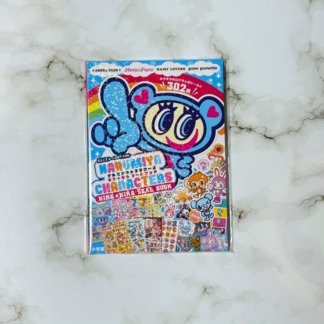 ナルミヤキャラクターズ キラキラシールブック - メルカリ