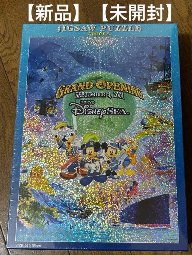 ディズニーシーグランドオープニングジグソーパズル 500ピース Amazon | 500ピース ジグソーパズル アラジン ストーリー ステンド