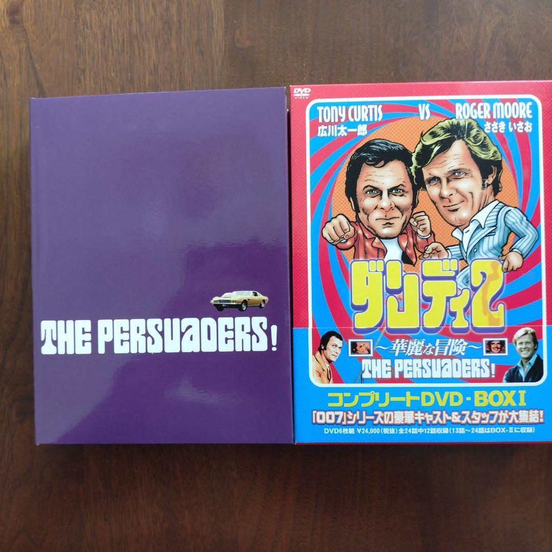 (サンプル版)ダンディ２〜華麗な冒険〜DVD BOX I