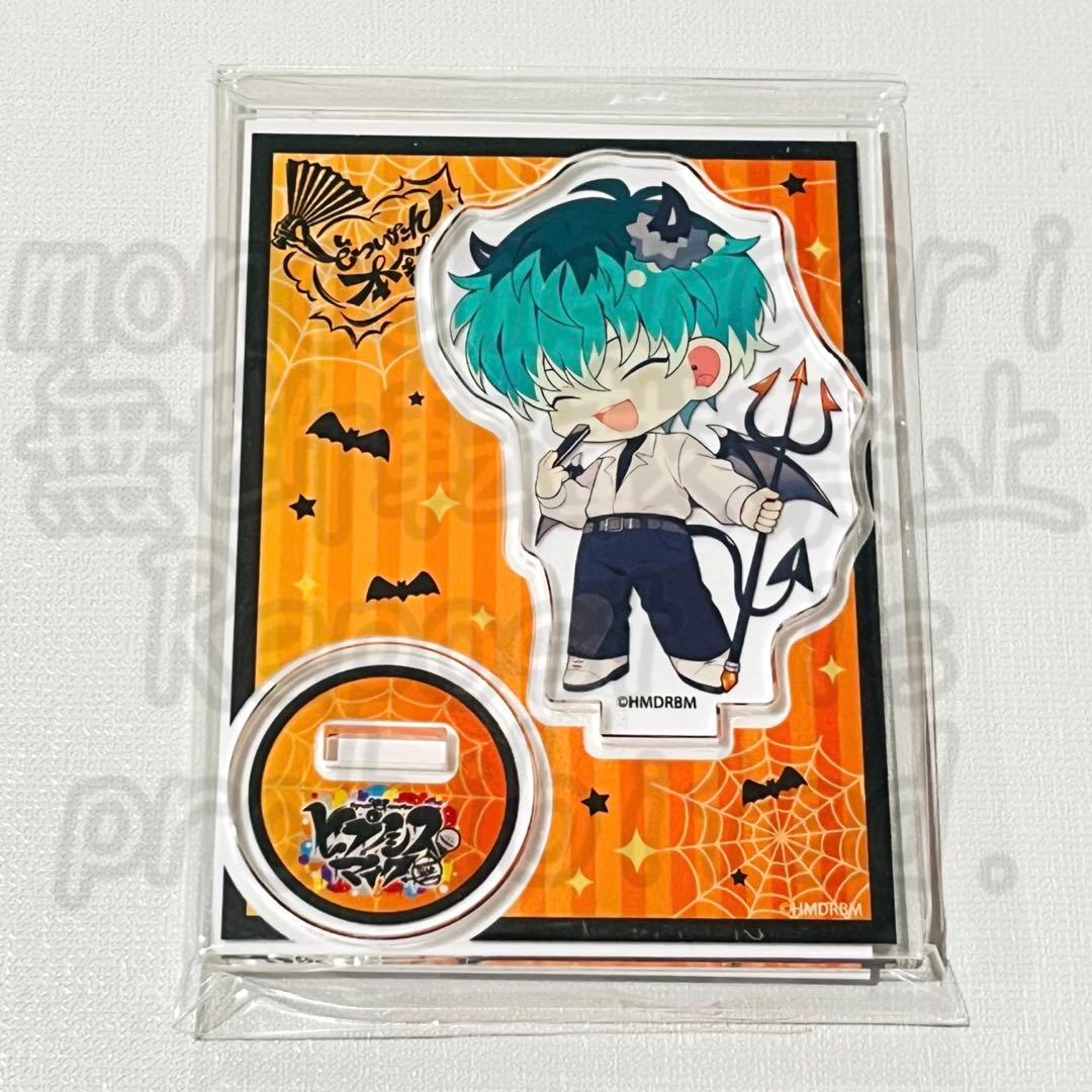 ヒプマイ 白膠木簓 オオサカ レペゼンマルイ2025 アクスタ ハロウィン