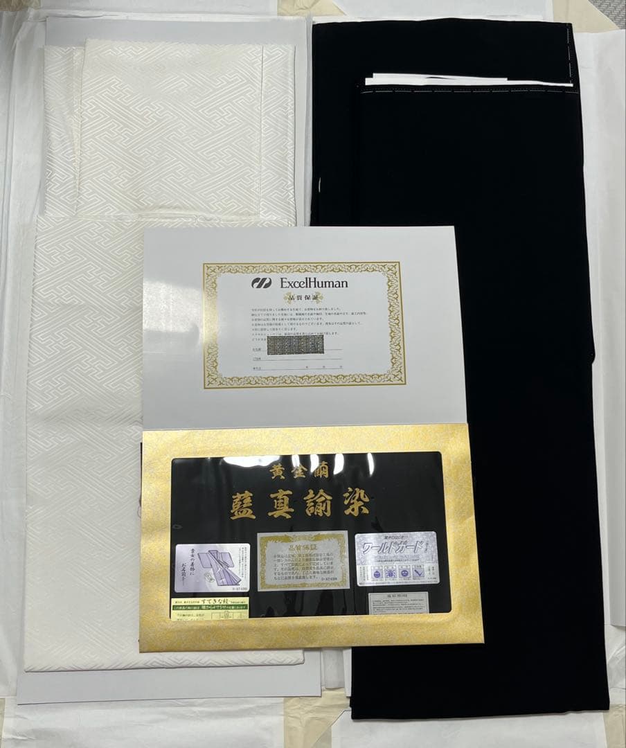 【新品未使用】和装 秀品喪服・小物セット 特選京呉服 正絹 証紙有 大きめ 喪服 セット 夏・冬 30点セット 着物 黒紋付 葬儀 和装セット 仕立て別