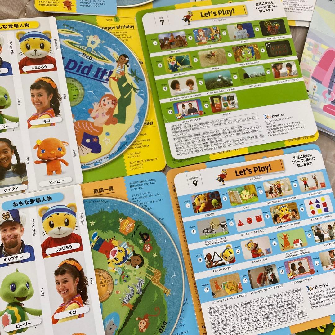 ☆ほっぷ English DVD☆こどもちゃれんじ しまじろうイングリッシュmm