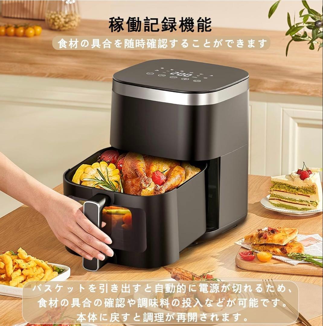 KB2299 ノンフライヤー 4.5L 1000W