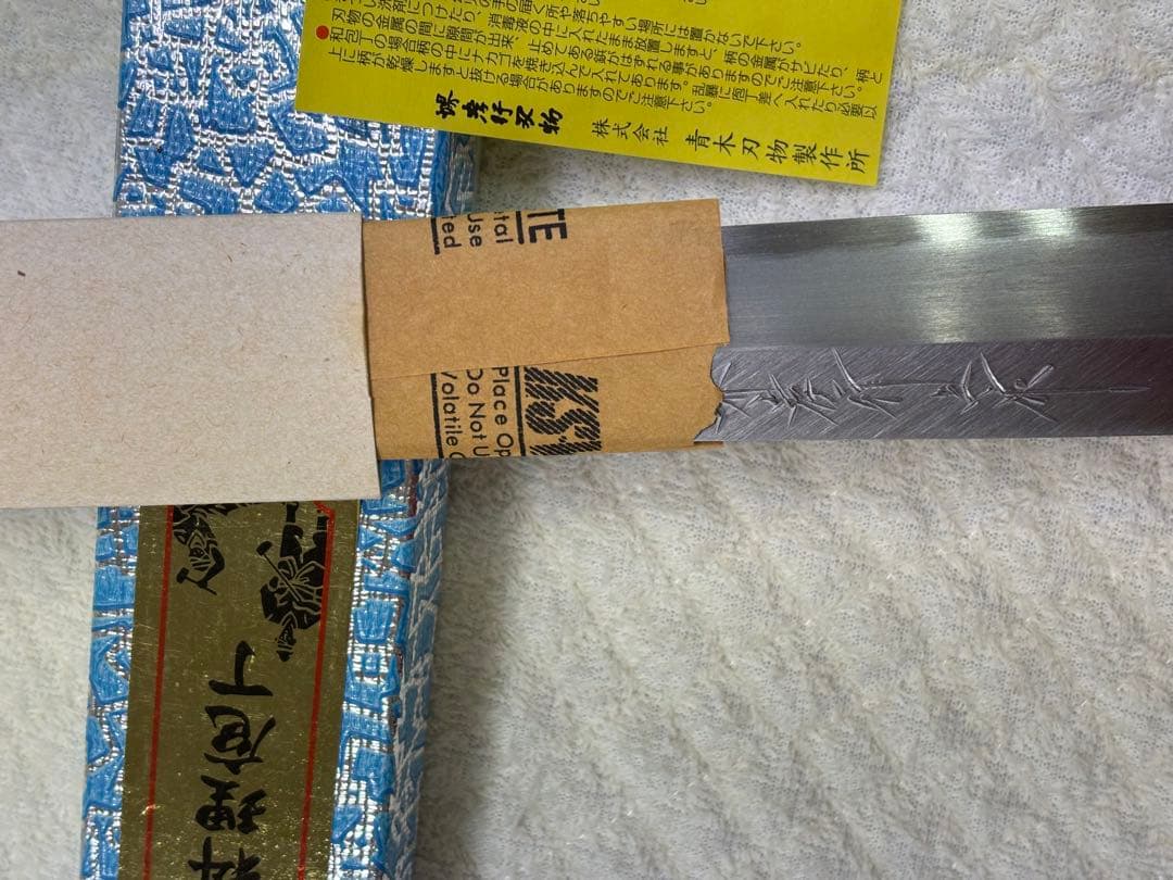 新品 堺孝行 料理包丁 本露研 - メルカリ