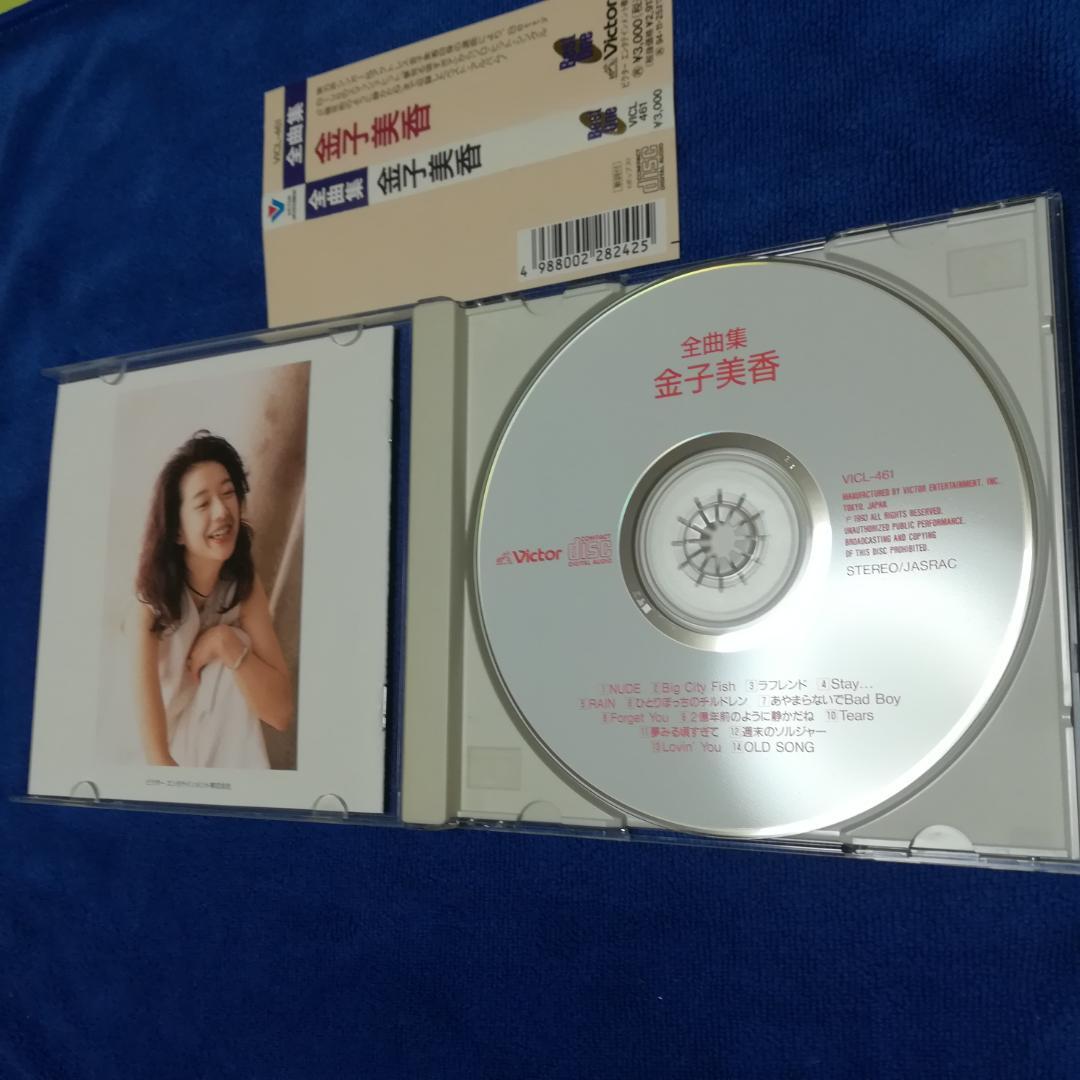 金子美香ベストCD 全曲集 - メルカリ
