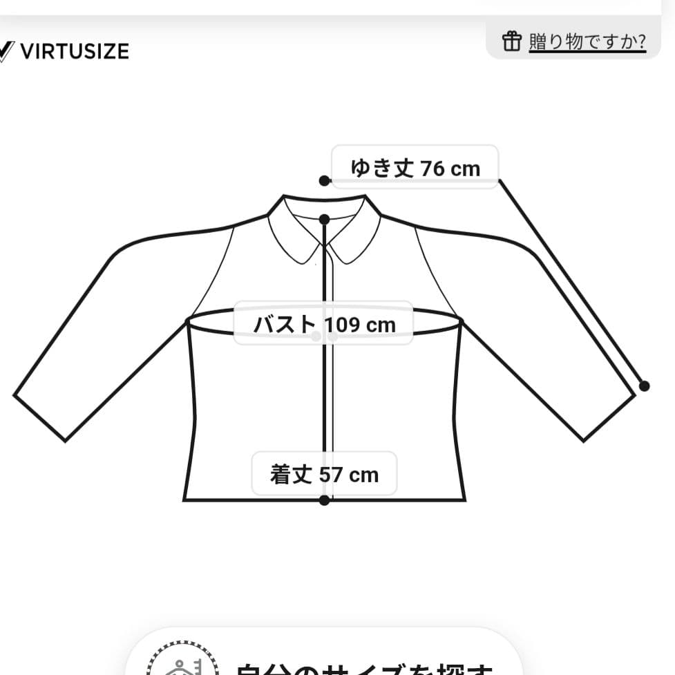 美品・24AW □ANAYI アナイ ウールビーバーショートコート 黒 38