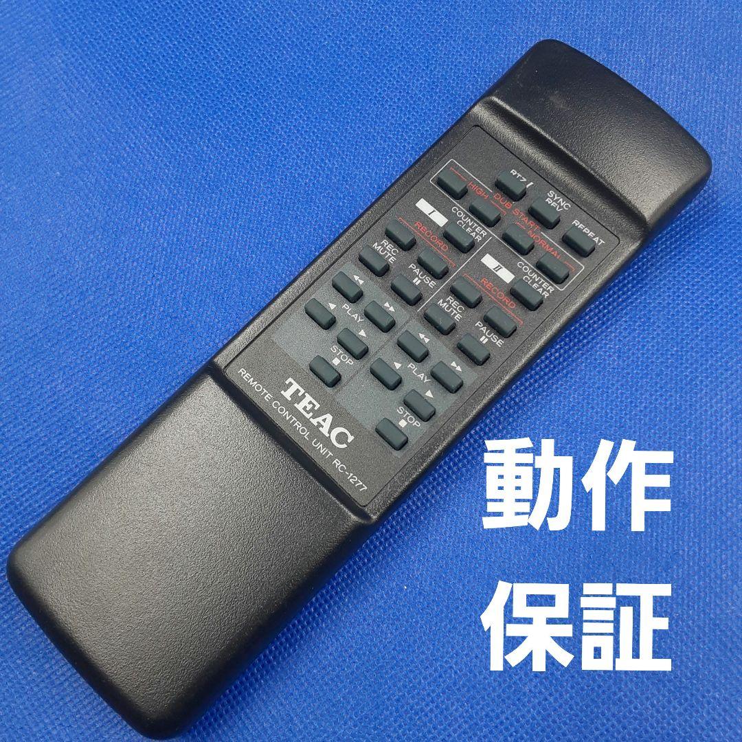 A936 TEAC ティアック オーディオ リモコン RC-1277 - メルカリ