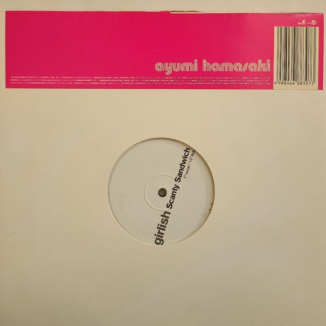 ☆浜崎あゆみ REMIX☆12インチシングル全8タイトル、計9枚