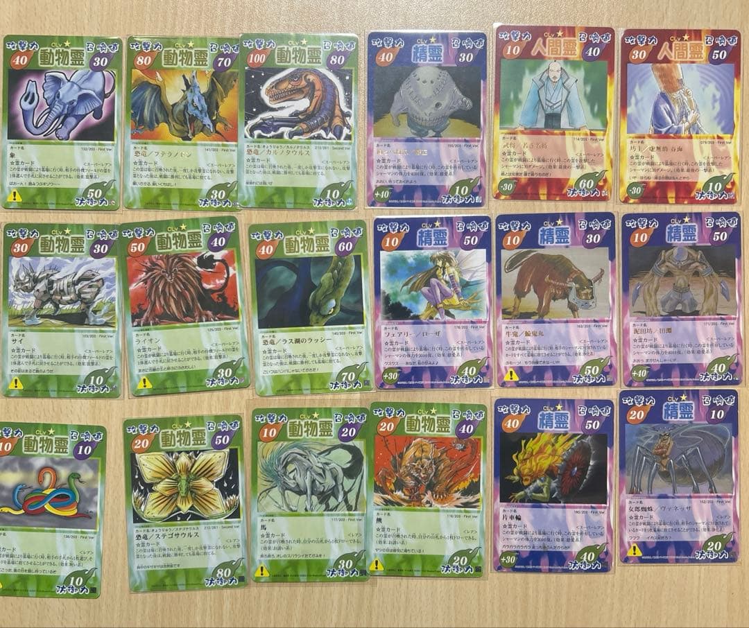 シャーマンキング 超占事略決 firstまとめ売り - メルカリ