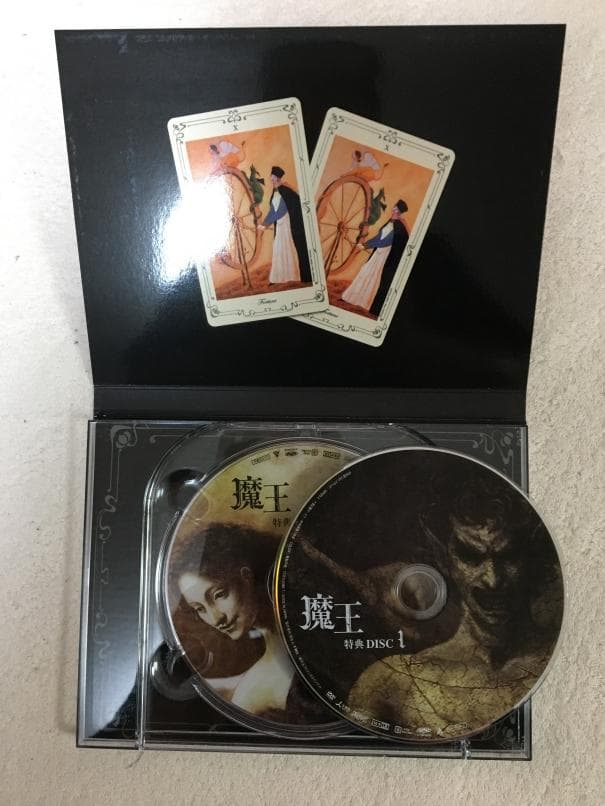 魔王 DVD-BOX【大野智・生田斗真】初回特典ブックレット付 - メルカリ