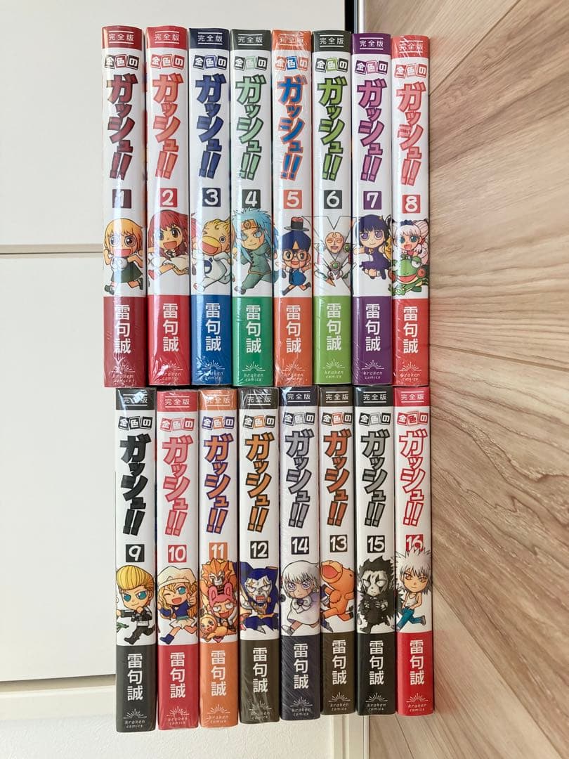 【新品】金色のガッシュ!!完全版全巻セット 新品 / 金色のガッシュ!! 完全版(1-16巻 全巻) + 20周年記念オリジナル