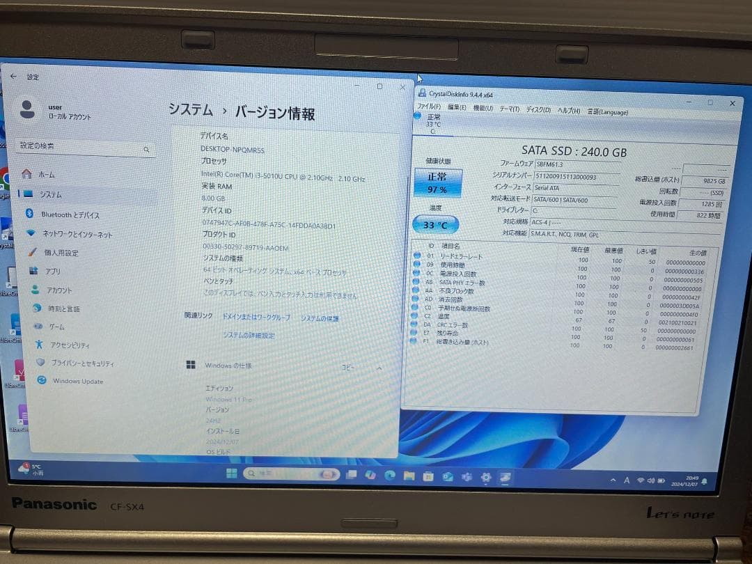 Win11搭載 CF-SX4 8GB SSD240GB 純正互換ACアダプタ - メルカリ