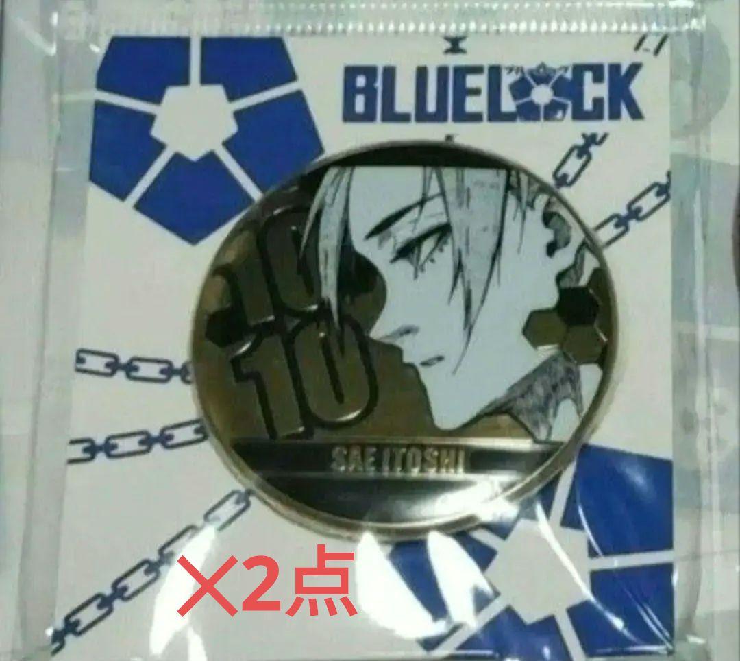 ブルーロック 糸師冴 バースデイメタル缶バッジ 2点 バースデー