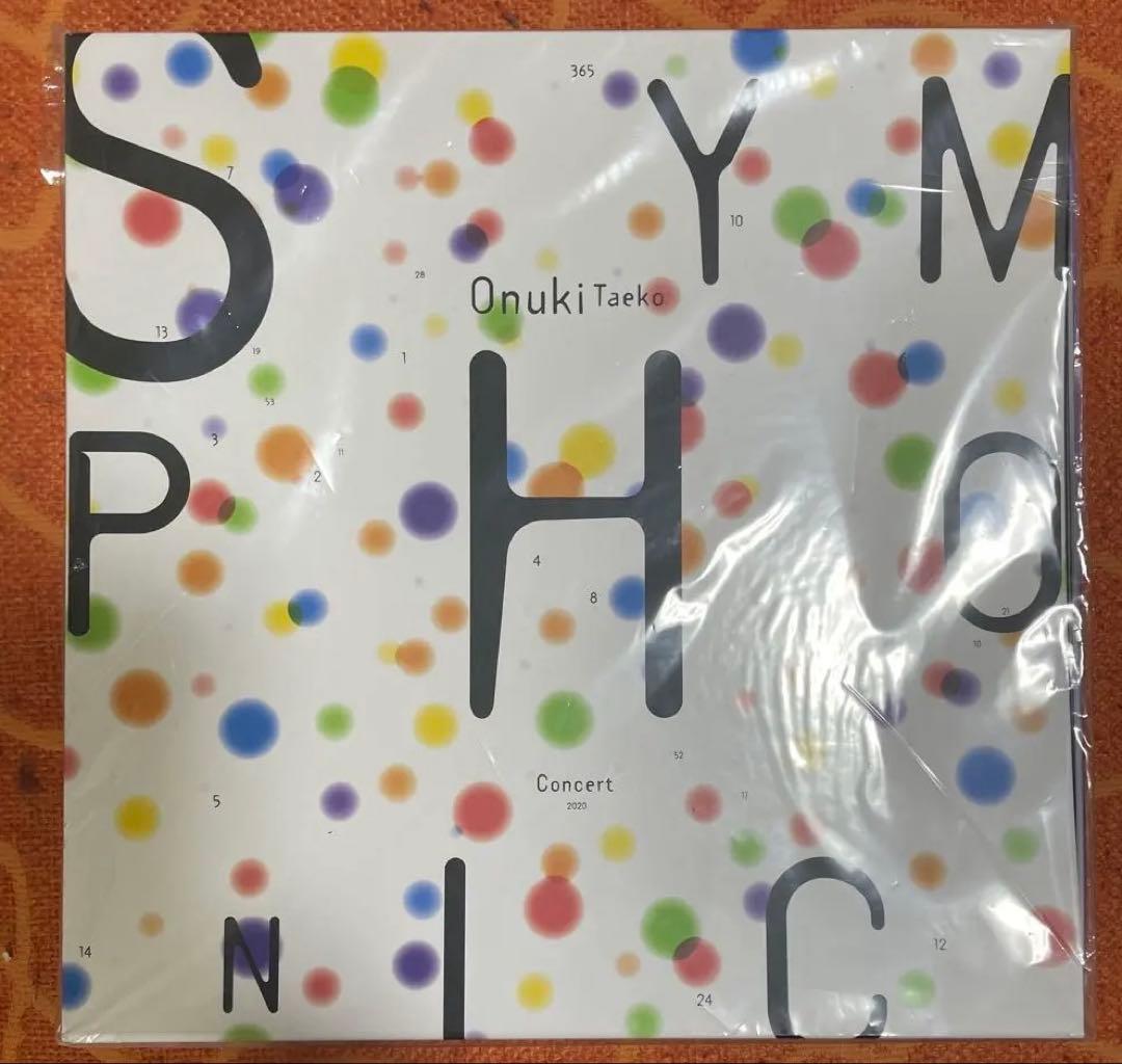 大貫妙子 シンフォニックコンサート 2020 [限定盤] 大貫妙子/シンフォニックコンサート2020 - メルカリ