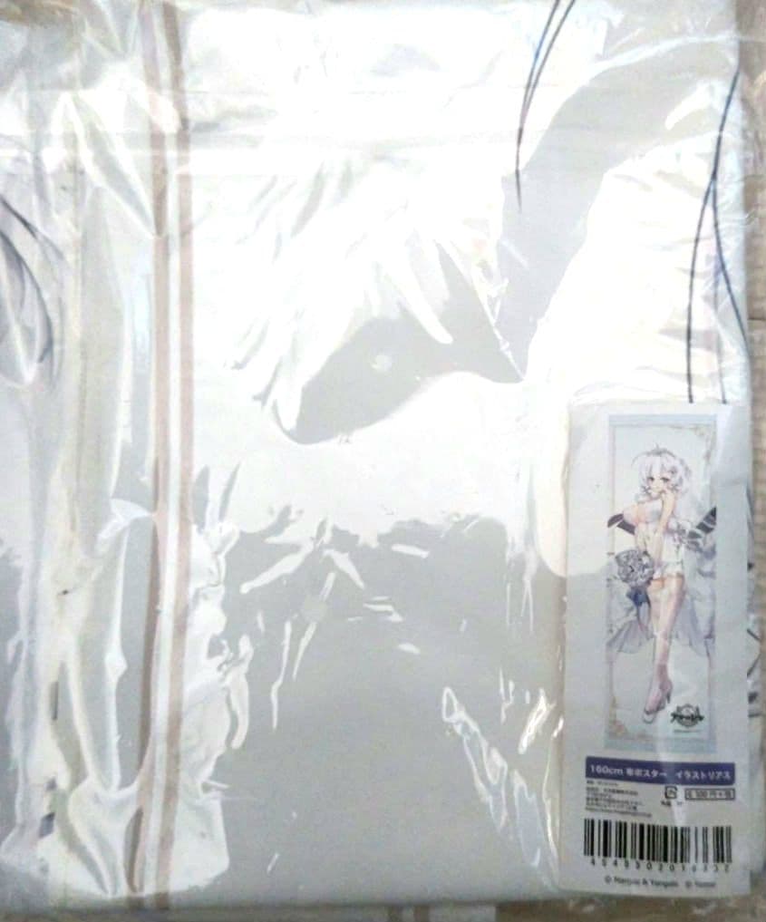 イラストリアス 布ポスター「アズールレーン」 C93グッズ