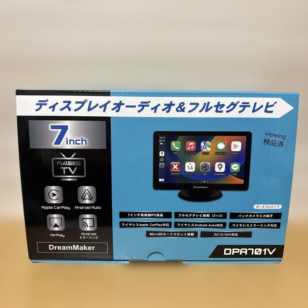 未使用 DreamMaker 7インチカーナビ DPA701V - メルカリ