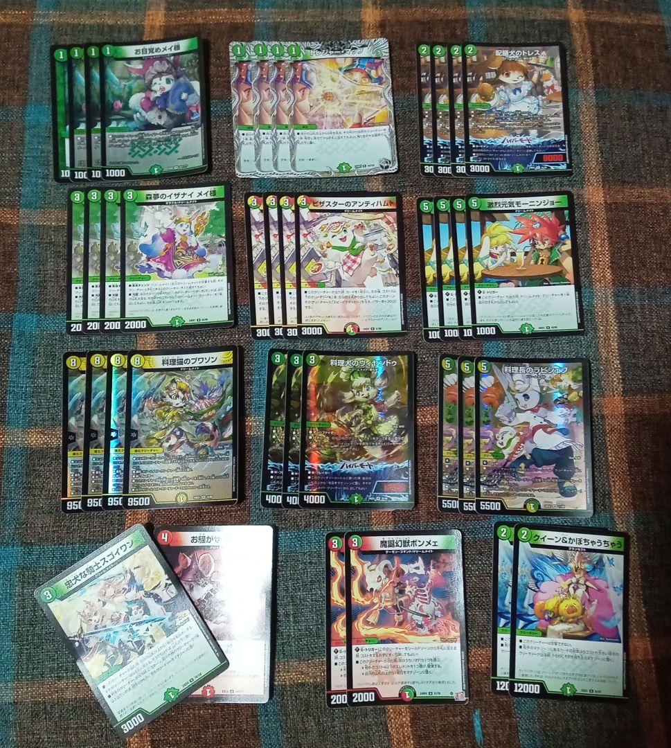 デュエルマスターズ ドリームメイトデッキ - メルカリ