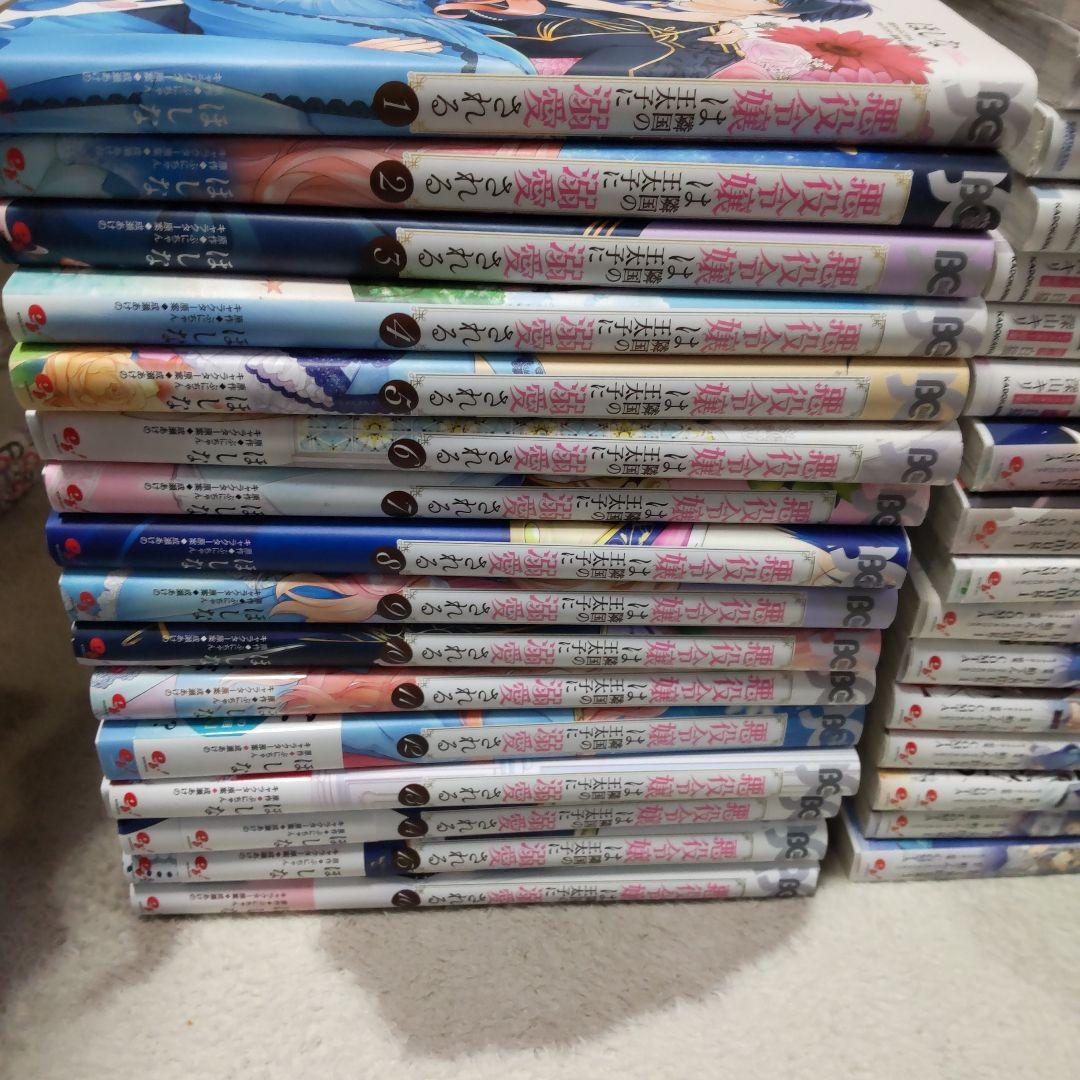 漫画 まとめ売り 48冊