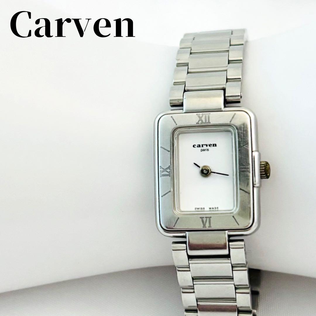 稼働 Carven カルヴェン 腕時計 スイス製 スクエア シルバー レディース 2026年最新】carven 時計の人気アイテム - メルカリ