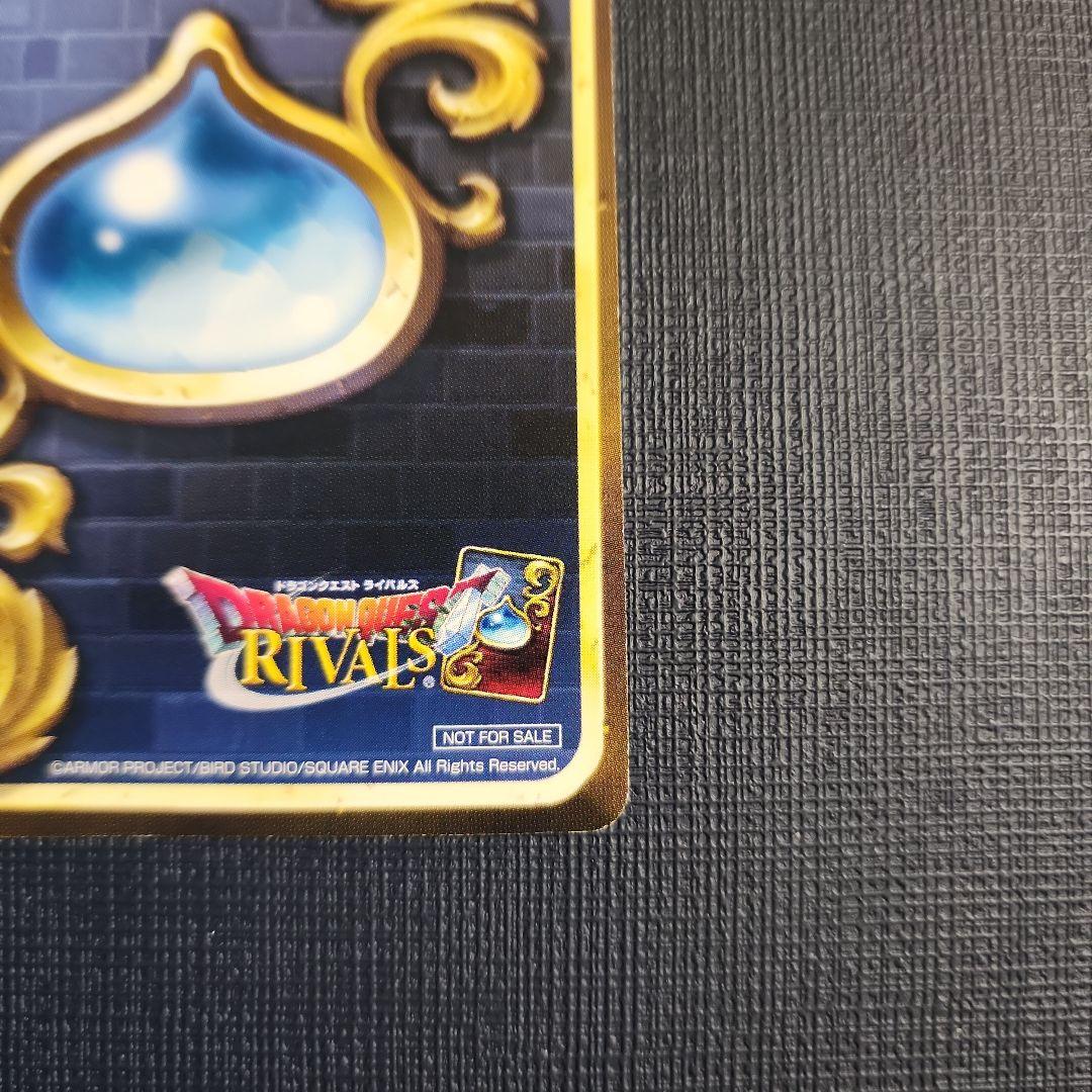 ベロニカ セーニャ ドラクエライバルズ - メルカリ