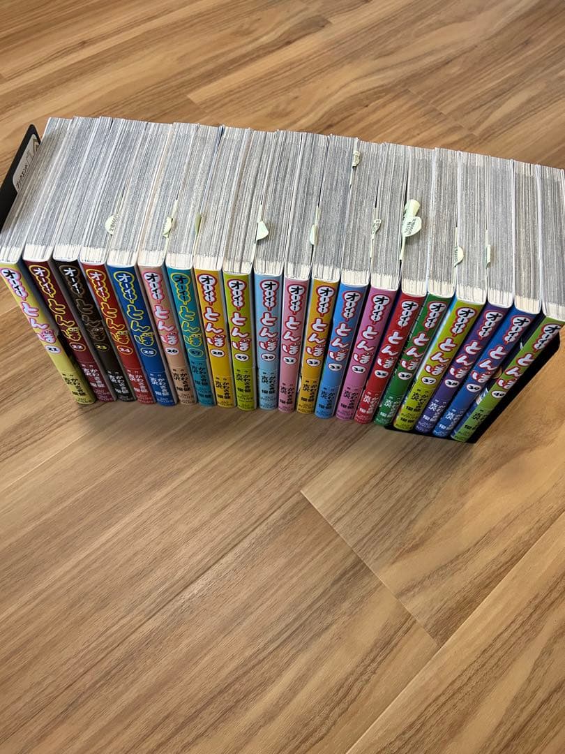 オーイ！とんぼ 1巻〜52巻セット