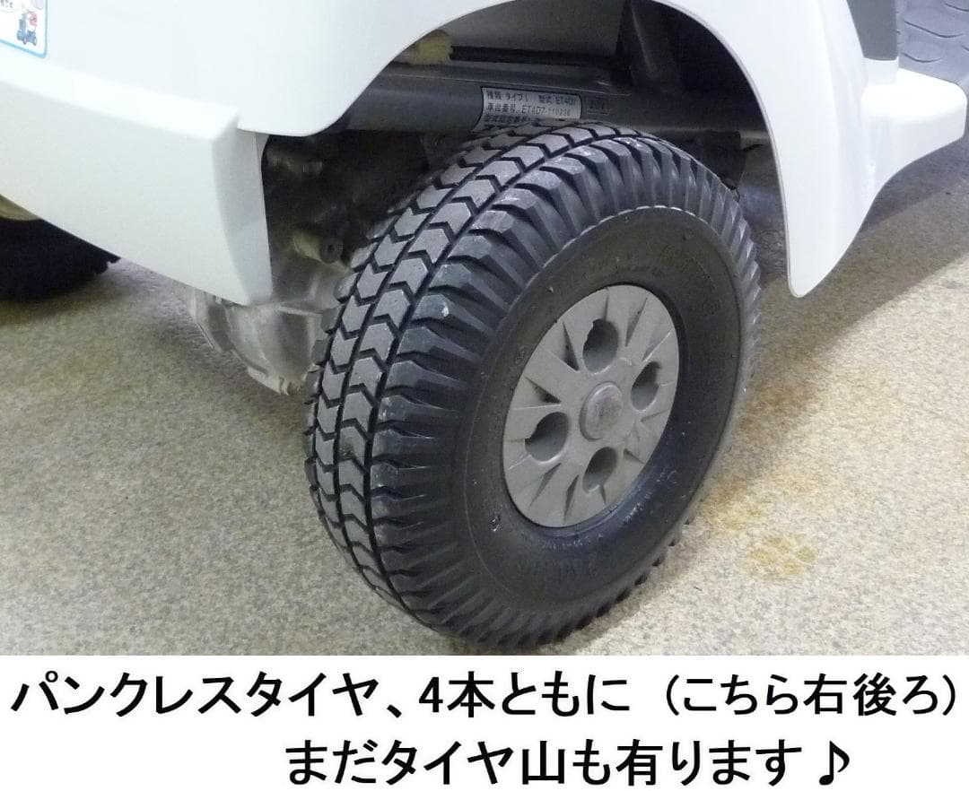 ほぼ全国送込♪ セニアカー電動四輪車いす2015年製 ET4D7 シニアカー