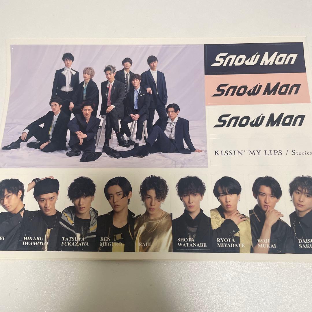 SnowMan CD特典 まとめ売り - メルカリ