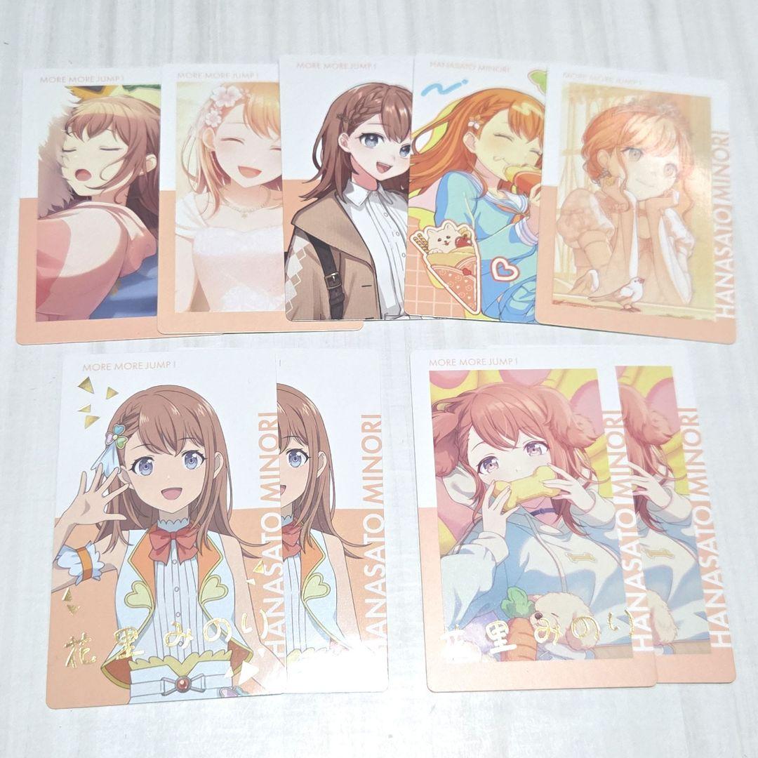 箔押し有り】花里みのり エピカセット - メルカリ