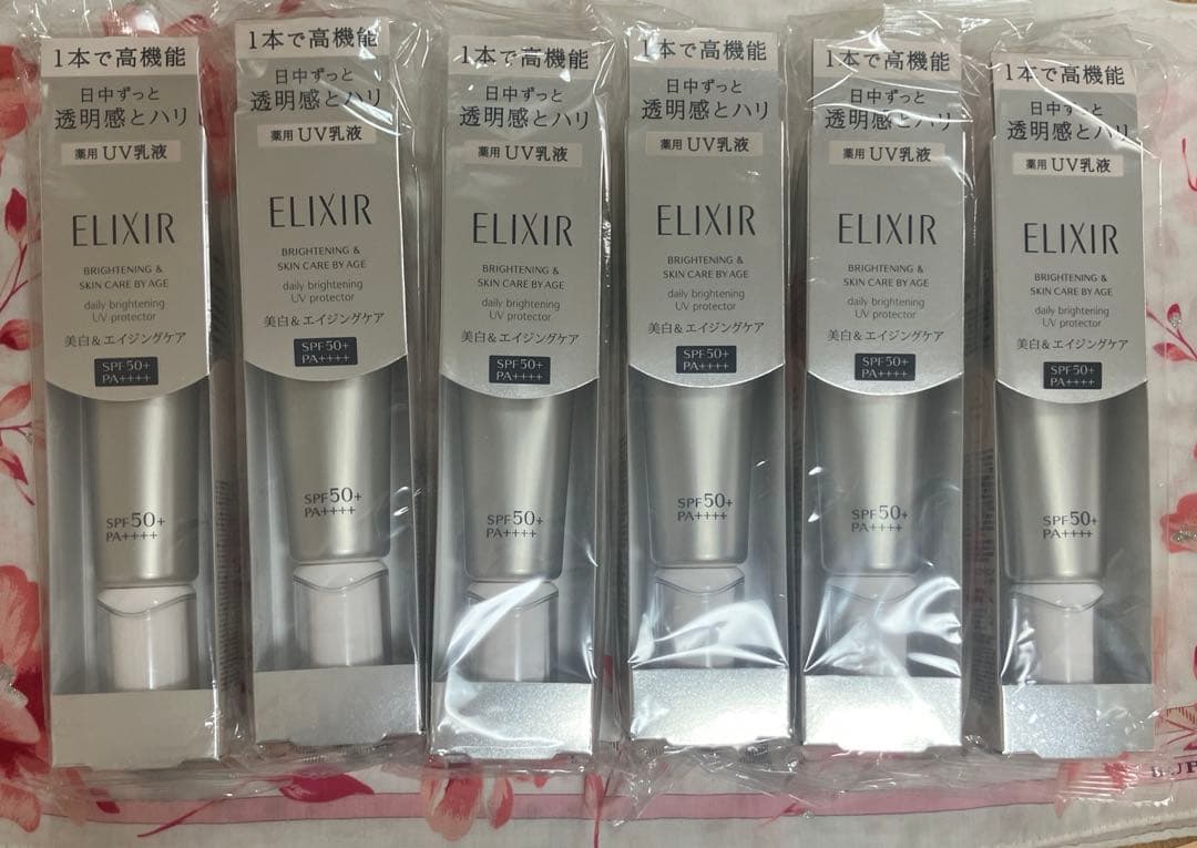 ELIXIR BRIGHTENING & SKIN CARE UVプロテクター 資生堂 エリクシール デーケアブライトニングUVプロテクター SPF50+