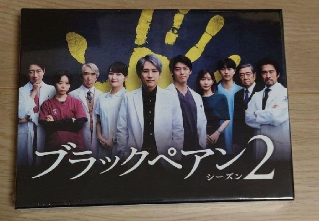 ブラックペアン シーズン2 DVD-BOX〈6枚組〉 ブラックペアン シーズン2 DVD BOX | ラインナップ | オフィスにの本店