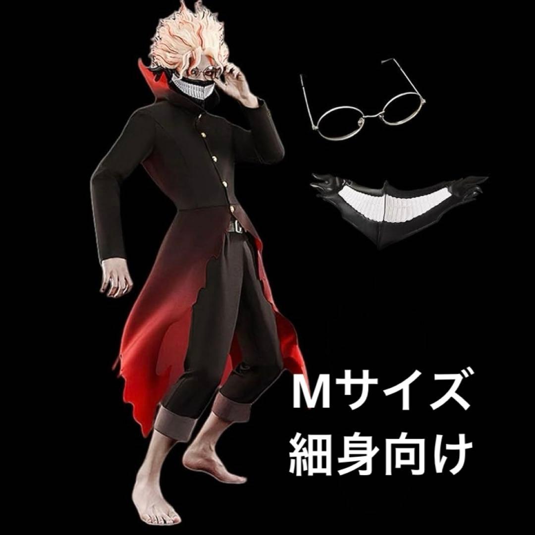 ダンダダンオカルン変身コスプレ衣装セット - メルカリ