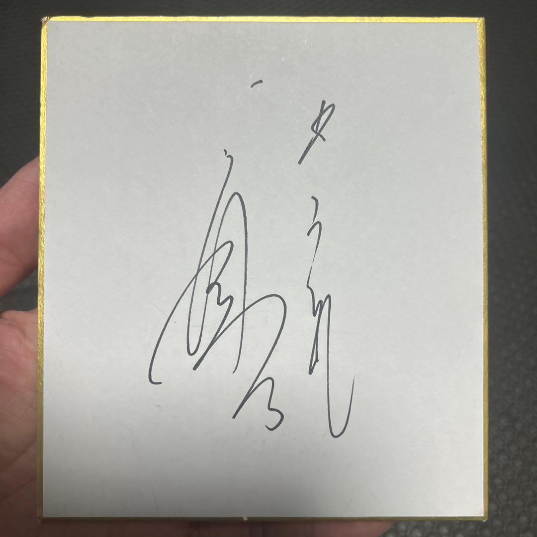 ミスタードラゴンズ立浪和義 サイン色紙 直筆 - メルカリ