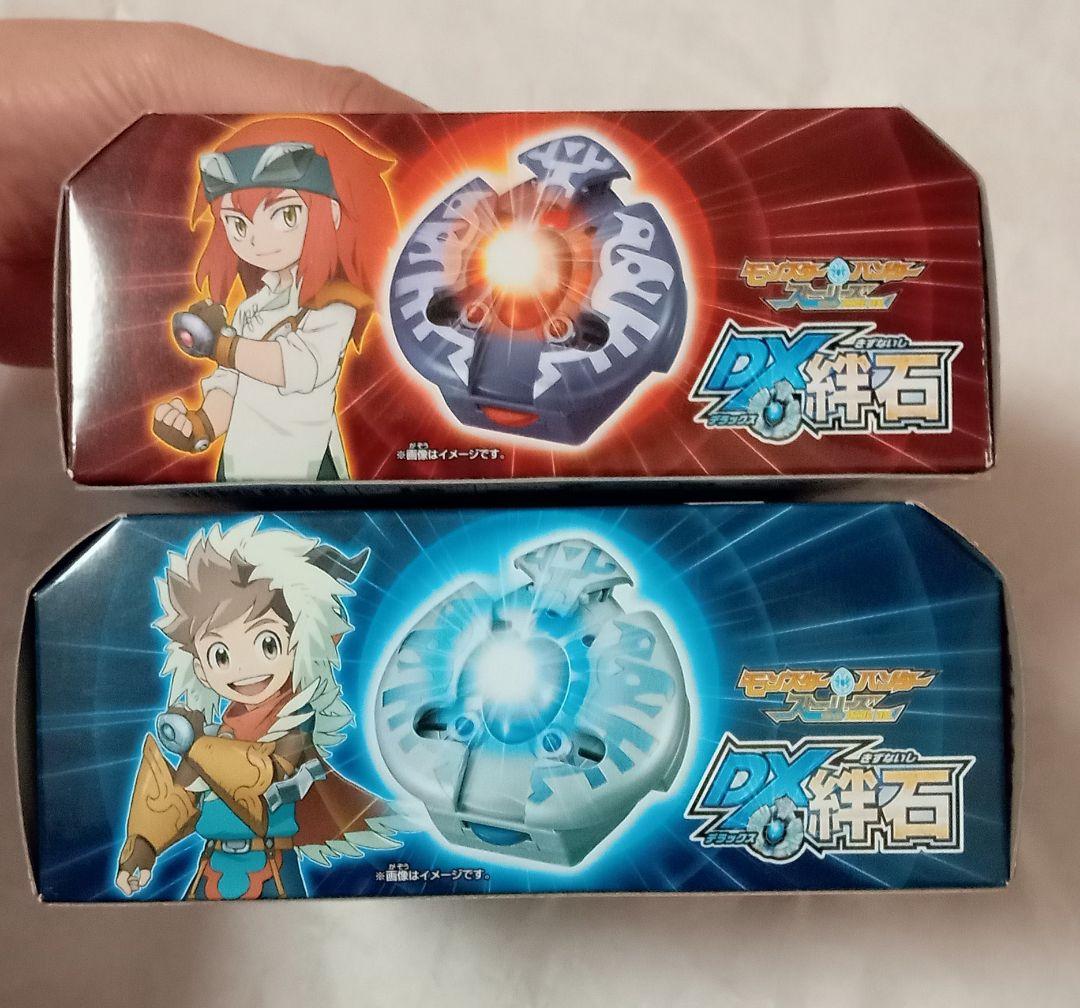 新品未開封】モンスターハンターストーリーズ DX絆石 カラー 2種